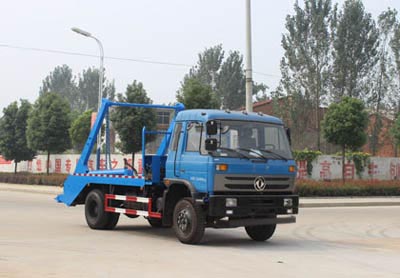 潤(rùn)知星牌SCS5128ZBSE型擺臂式垃圾車(chē)